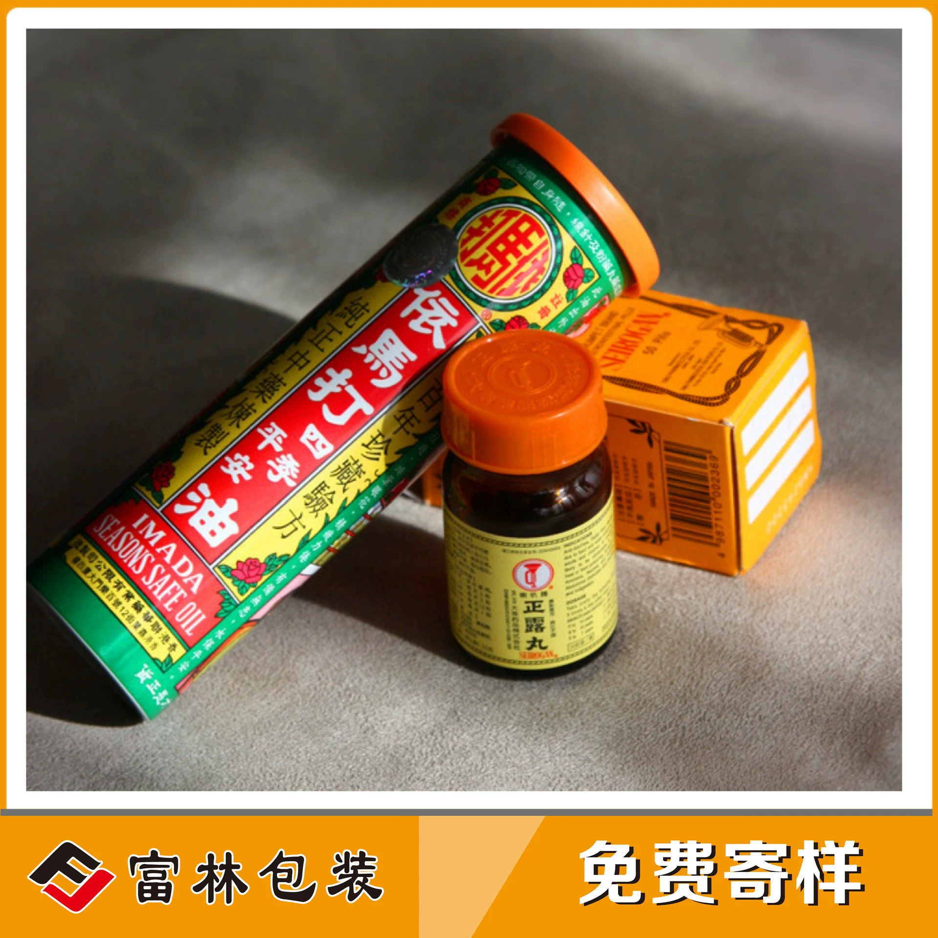 Поставка катушки медицины этикетки медицинских принадлежностей этикетки сельскохозяйственной медицины этикетки медицины бутылки стикер Клей