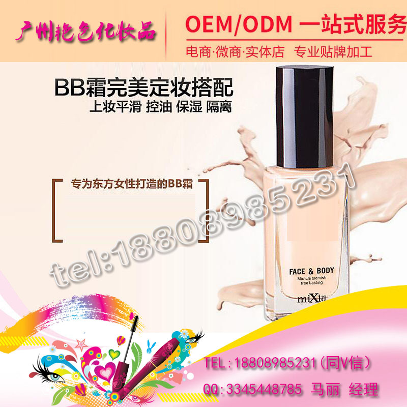 点击打开原图 baidu-BB霜