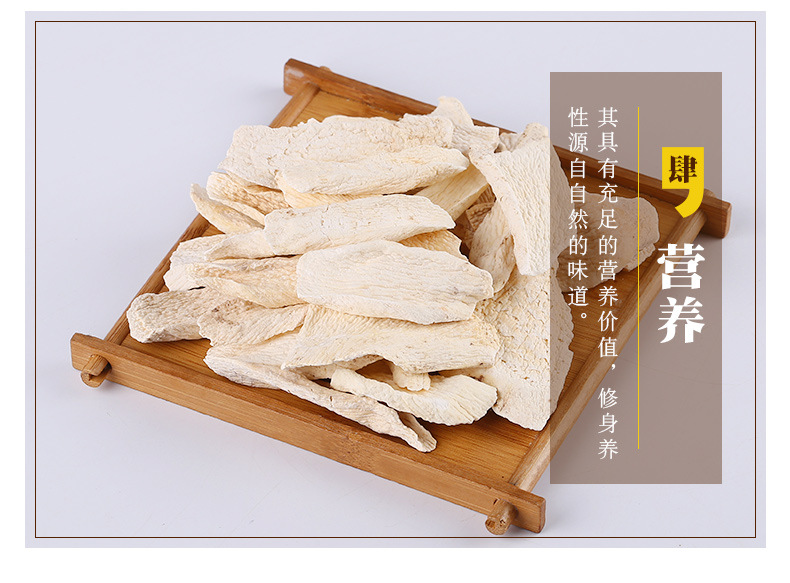 Dried Chinese Yam Slices Huai Shan Yao Low Temperature Baked Ready to Eat 500g in use