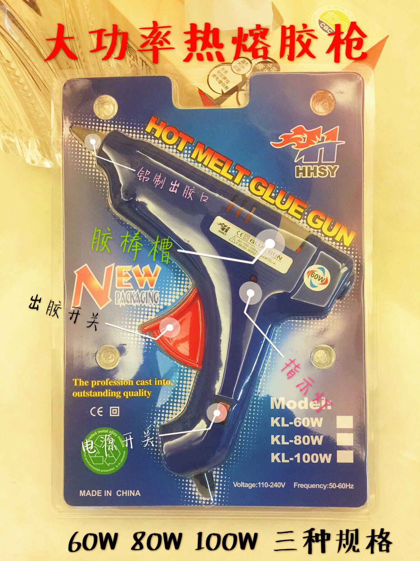 胶枪 100W 热溶胶枪 热熔胶枪批发  大胶枪厂家适用11mm胶|ms