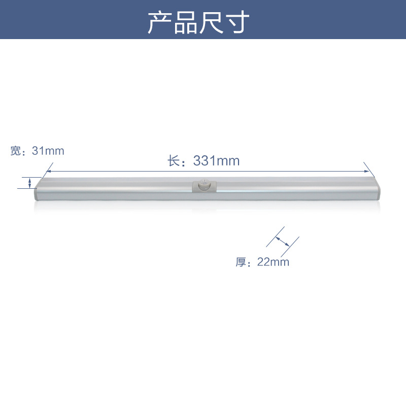 拓迪LED人体感应灯亚马逊eBay速卖通私模USB充电感应器可调橱柜灯