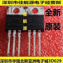 ȫ��ԭ�b�F؛  CEP6030L 30V 60A ��Ч����