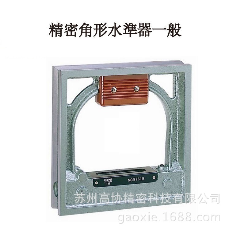日本RSK新泻理研精密方形水平仪541-1502 150*0.02框式水平仪