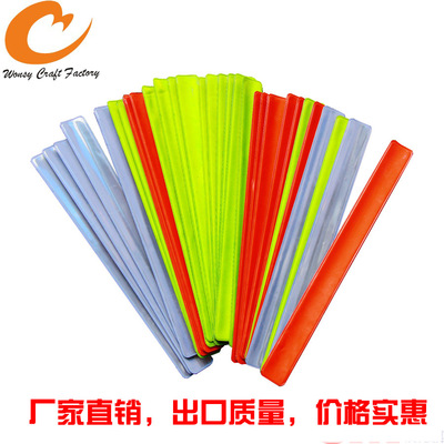 PVC拍拍圈  反光拍拍圈 反光啪啪圈|ms