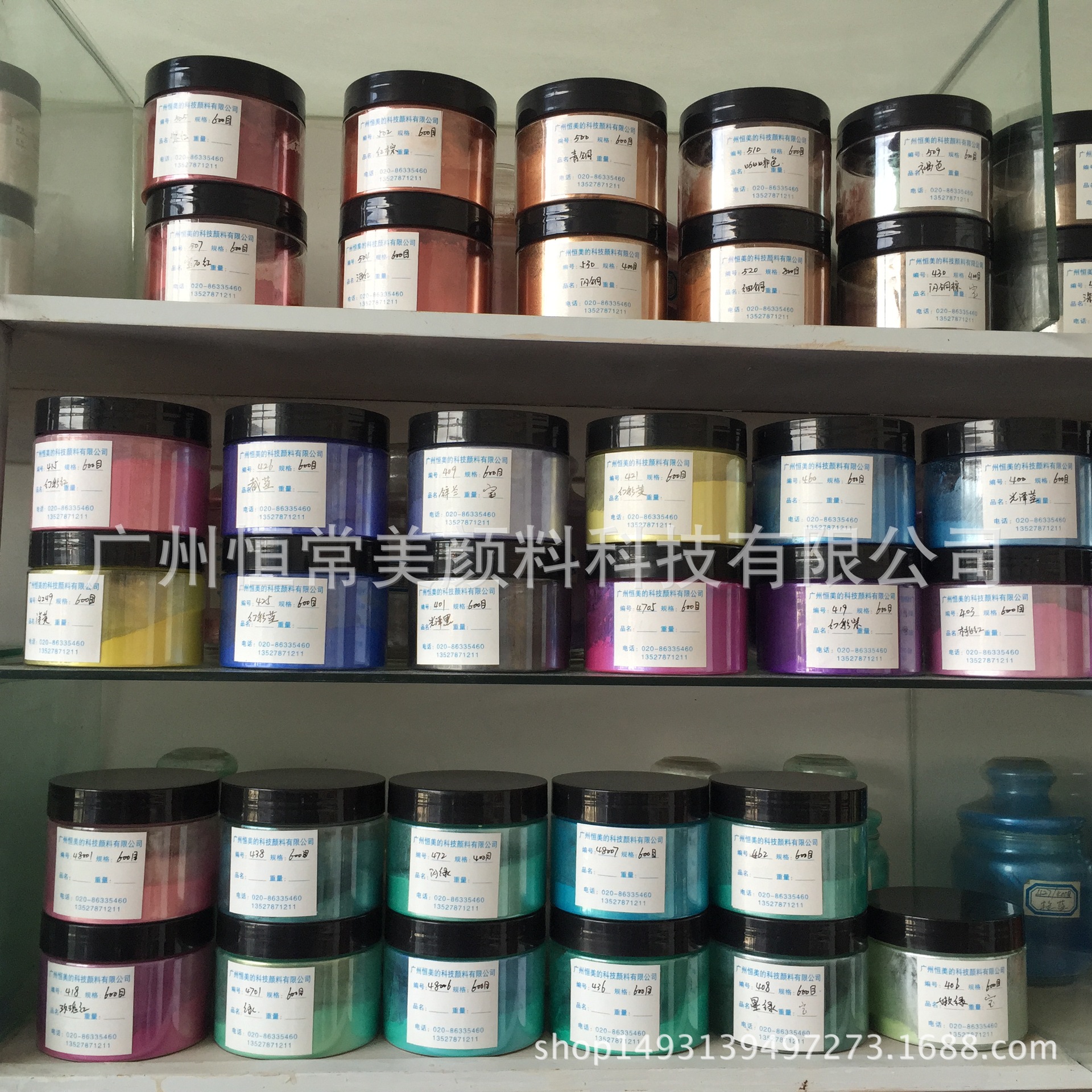 高品质珠光粉彩色珠光粉着色系列闪粉金粉偏光微粉化妆品珠光颜料