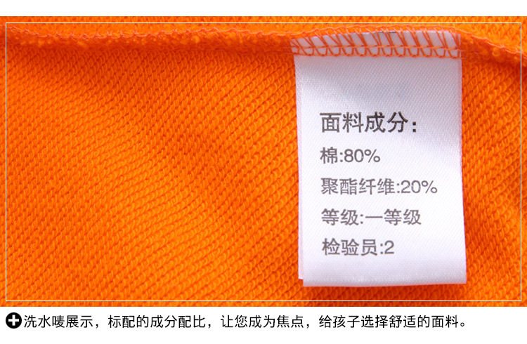 圆领卫衣亲子_12