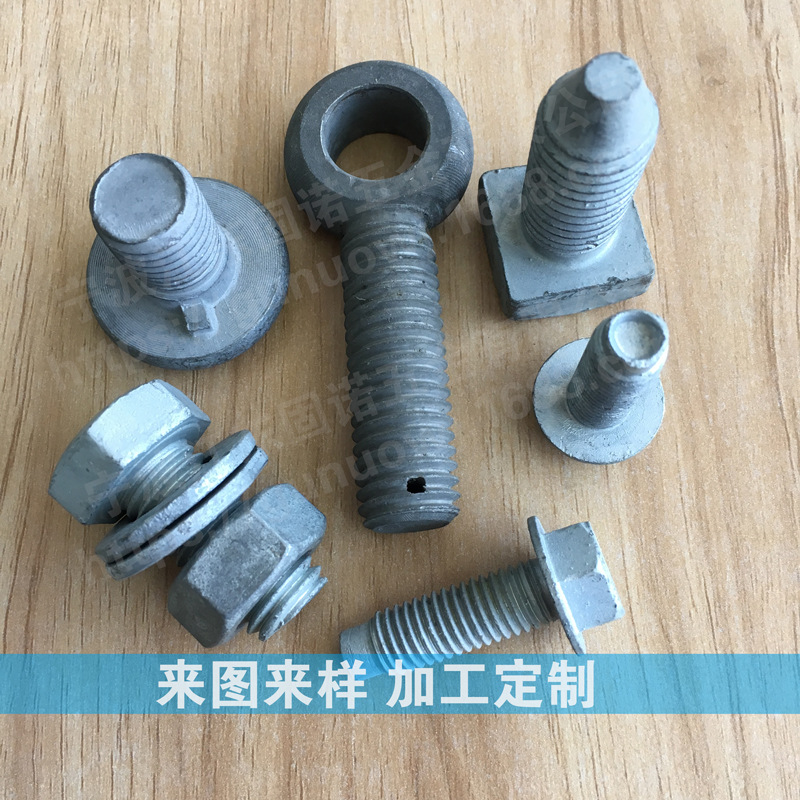 厂家供应非标方头螺栓 交接螺栓法兰螺丝 三角牙异形螺栓冷镦