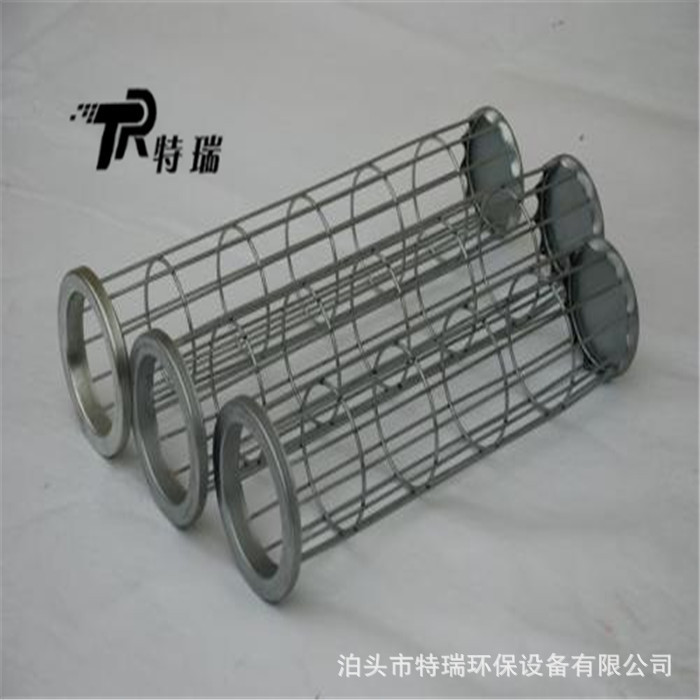 冷拔丝骨架 除尘器骨架 滤袋袋笼 龙骨架 收尘滤笼除尘设备配件