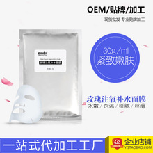 【温和无刺激补水护肤品用英语怎么说】_ 温和