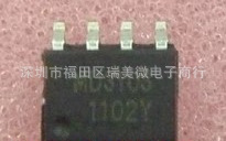 MD3103 SOP-8芯片 贴片IC 电子元器件 集成电路 全新