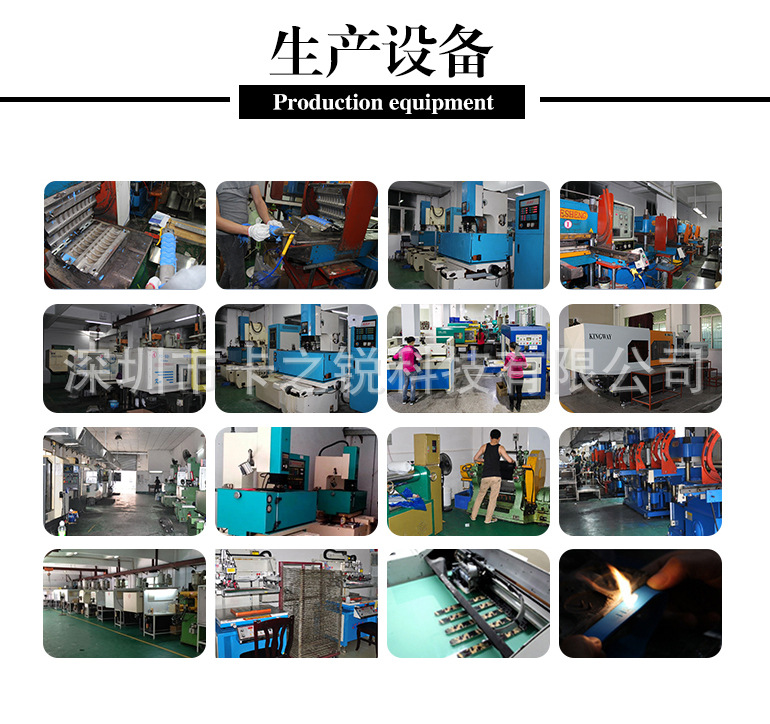 RFID硅胶腕带详情页-CRZ-01_12