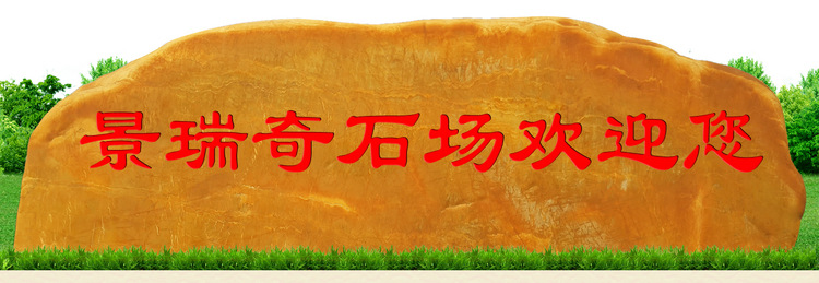 ������ʯ������ҳͷ