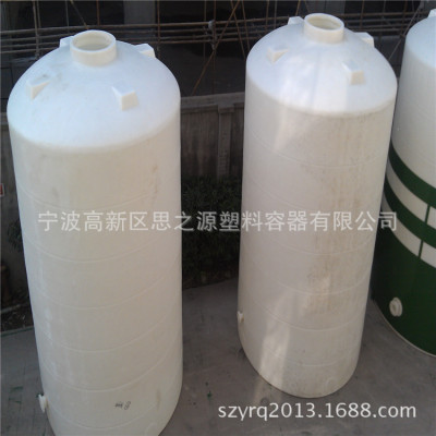  厂家直供 40吨耐强碱化工储罐 PE塑料贮罐|ru