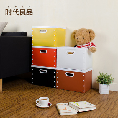时代良品 创意纯色大号塑料DIY无盖杂物收纳盒 衣物储物箱 整理箱|ms