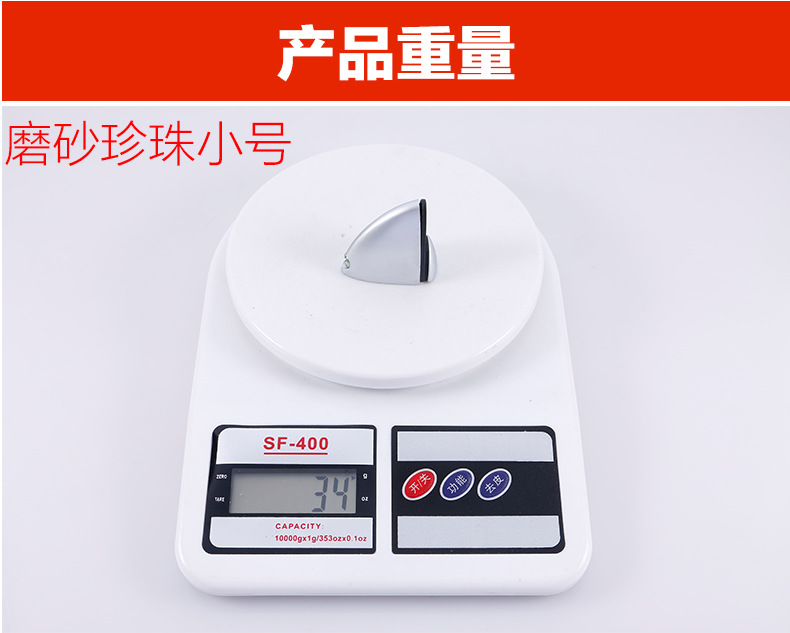 0183-磨砂鱼嘴夹_r13_c1