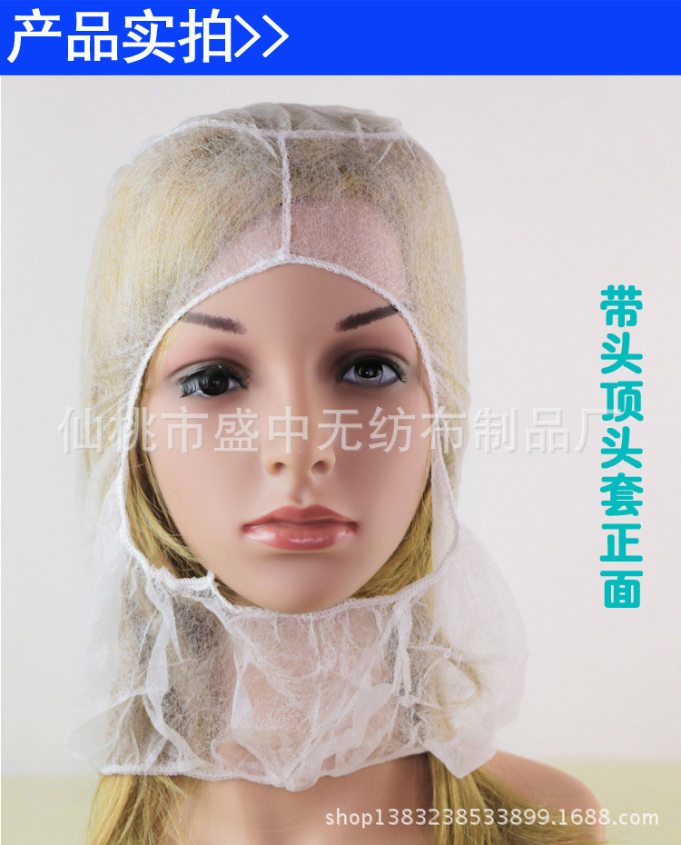 一次性无纺布头套 一次性无纺布太空帽防尘帽子 1000个装现货
