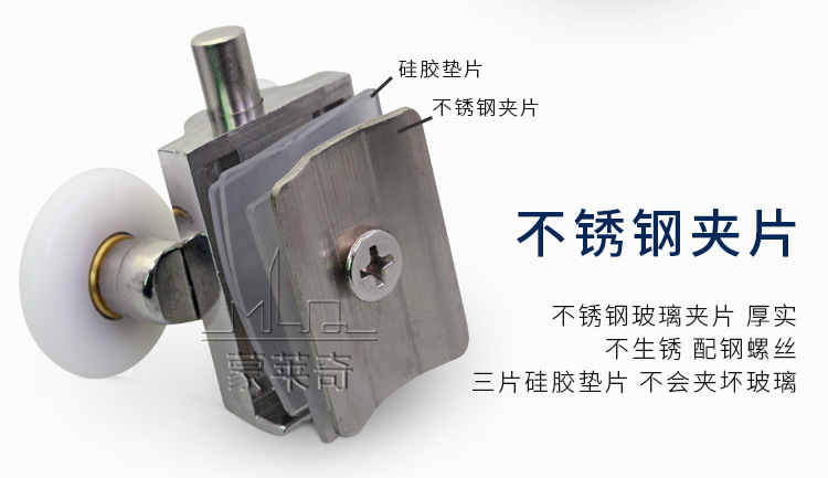 摇摆双轮页_05