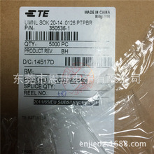 350536-1 ̩��TE/AMP ������ ���� �Ӳ�� �ܿ� ԭ���ֻ� ��Ʒ