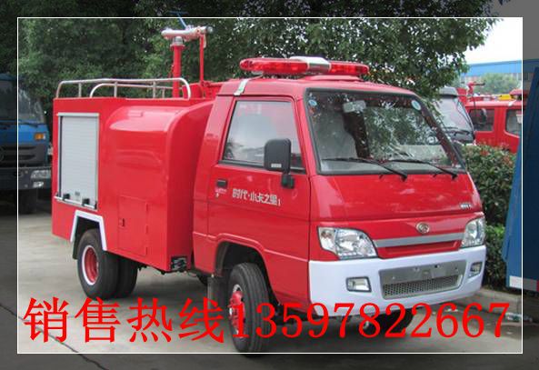 福田小型消防洒水车2