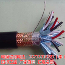 ZR-DJYVP��ȼ��|5*2*1.0�y���DJYVPӋ��C��|