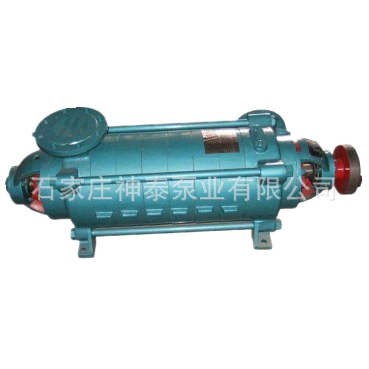 厂家 D、DG36-50X9型卧式多级离心泵 高扬程 矿山给水增压泵