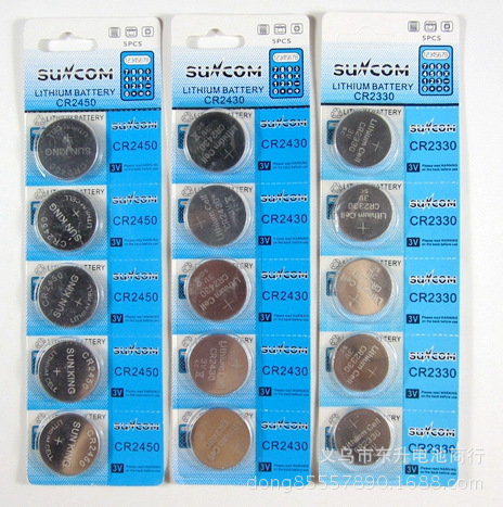 新光SUNCOM CR2430-CR2330 CR2450 3V纽扣电池 电子防盗锂电池