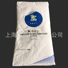 凯茵凝胶法消光粉K803 国产二氧化硅消光剂精细哑粉水性油性