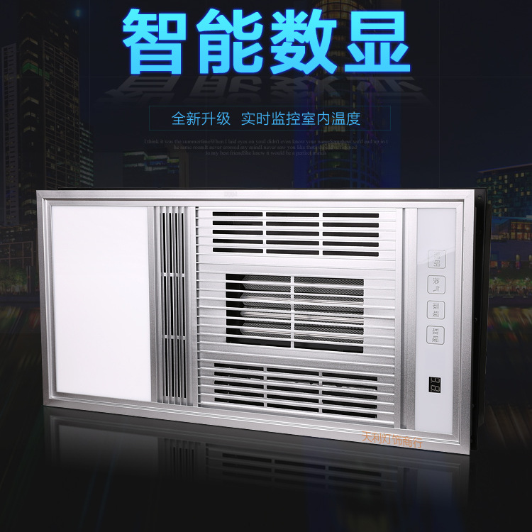NVC new pattern Integrate suspended ceiling TOILET Warm wind Yuba multi-function Air conditioning type Dual core Superconductivity Yuba 30*60