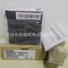 三菱PLC Q68DAI 模拟量模块 全新原装正品 质保一年