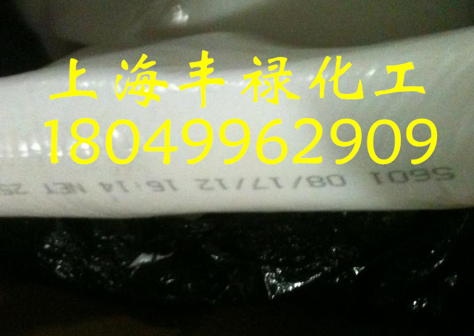 代理经销美国埃克森5601乙丙胶、三元乙丙橡胶5601