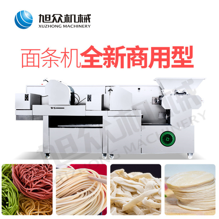 XZX5-260型多功能面条机主图5