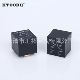 其他继电器;汽车继电器;汽车继电器（低压电气）