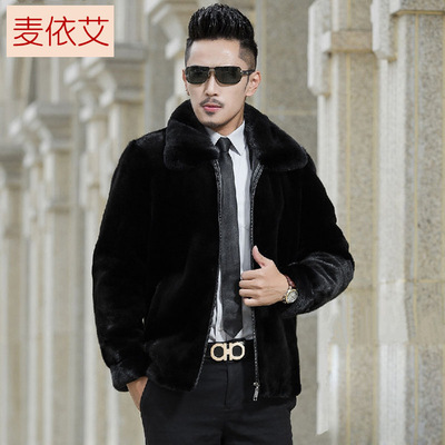2017新款男士仿水貂毛皮草外套 仿水貂毛皮草上衣 拉链翻领款|ms