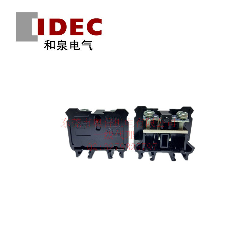 IDEC和泉接线端子BNH50W 50A日式端子排导轨端子黑色端子台进口