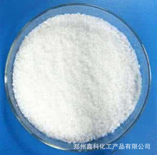 水杨酸 现货供应水杨酸 工业级水杨酸 量大优惠水杨酸
