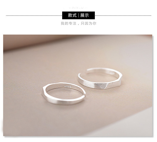 S925 sterling silver open ring, geometric ring for men and women, Korean style sterling silver jewelry wholesale