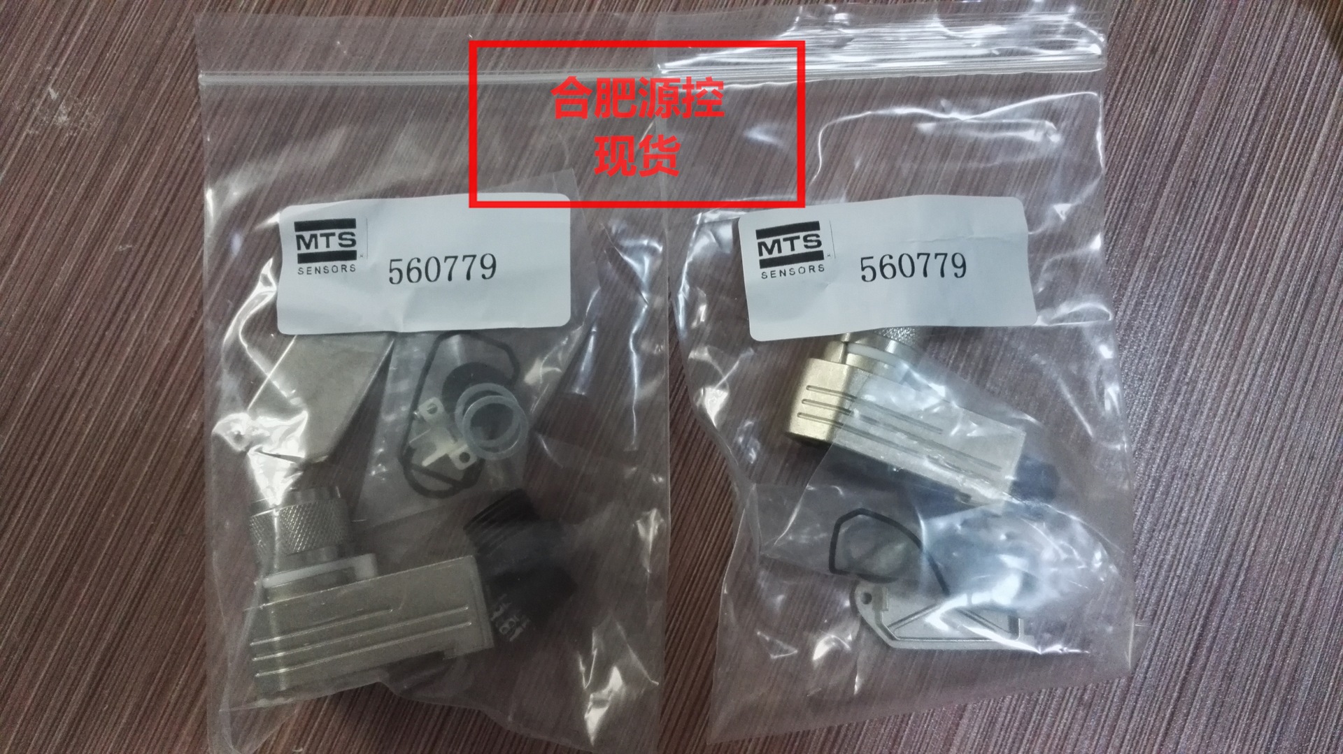 560779插头MTS直角7针