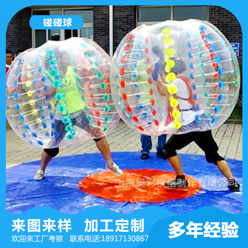 inflation Bumper Ball Fun sports prop pvc Hit pool children Air mold outdoors Expand Training Equipment