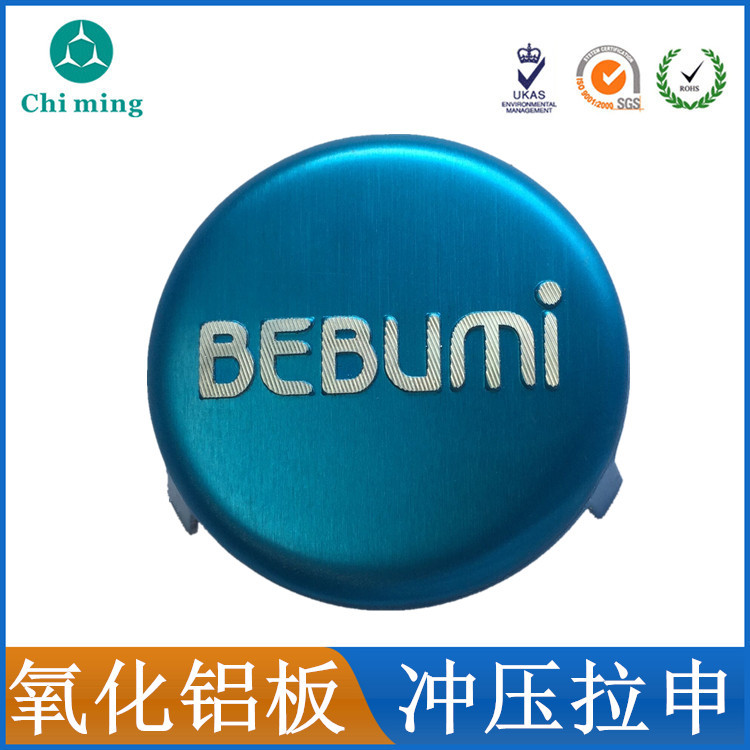 工厂直供 金属拉伸铝标牌 高光字体铭牌 单车五金商标LOGO生产