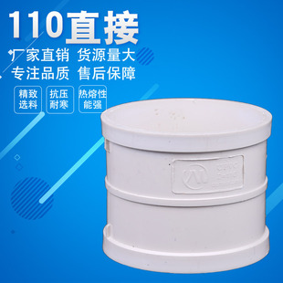 批发供应PVC接头 多规格型号PVC直接 安全环保PVC输水管直接 管-阿里巴巴