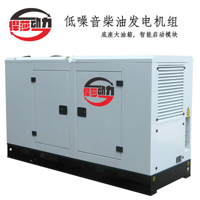 75kw Diesel generator sets  200kw Diesel generators|small-scale Diesel generator sets