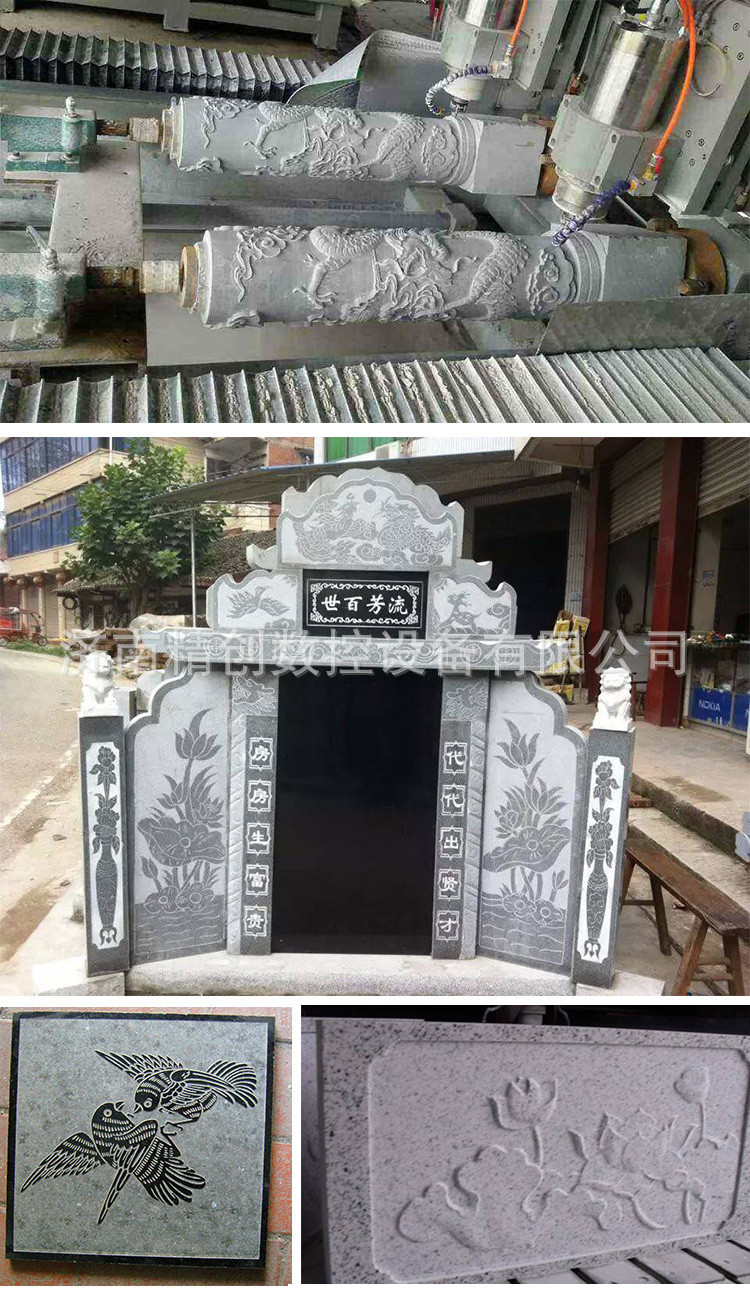 1325石材雕刻机 数控石材雕刻机 大理石数控雕刻机 花岗岩雕刻机