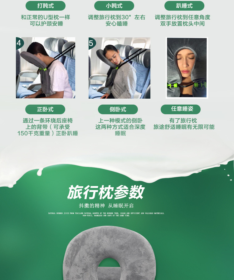 记忆棉旅行枕_06