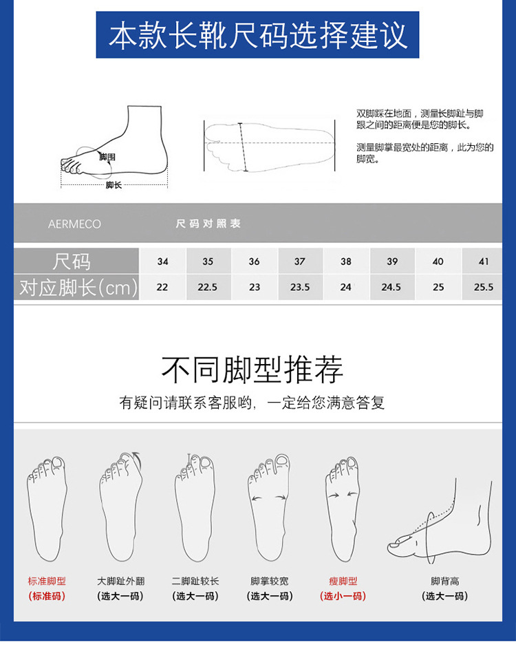 Bottes femme XINGSHIFANG en Tissu élastique - Ref 3354878 Image 19