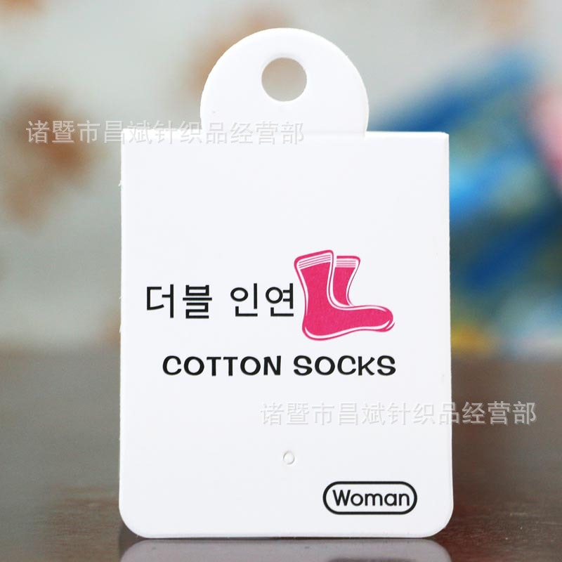 免挂钩纯棉女袜子商标 全棉袜子卡片 外贸袜子硬纸卡头现货批发