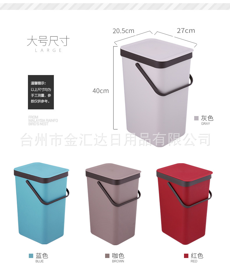 建军垃圾桶1000小鲍_06