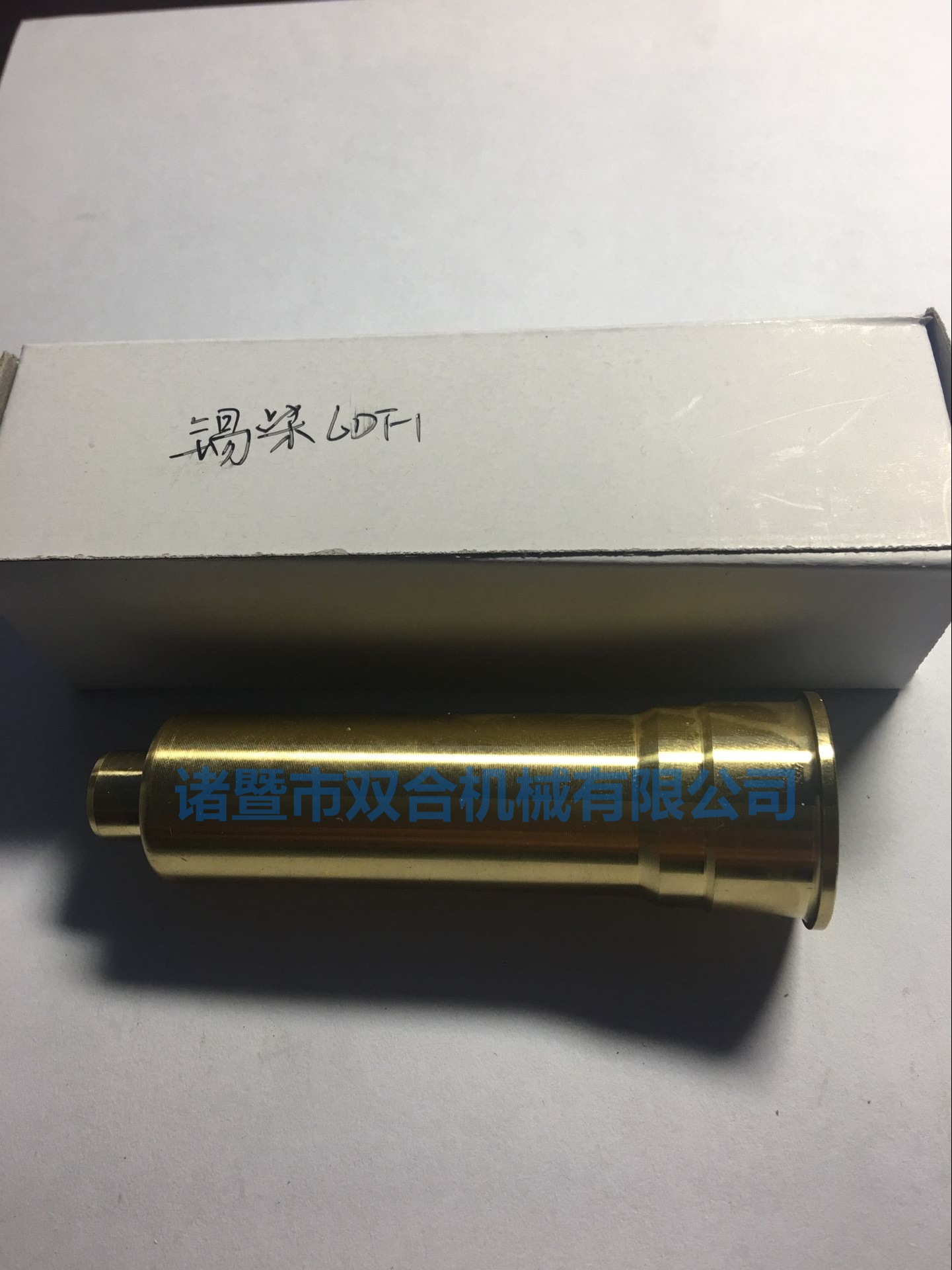 现货供应喷油嘴铜套11176-1190,276811,6D105，日野喷油嘴