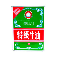 【生油】_生油品牌/图片/价格_生油批发_阿里巴巴