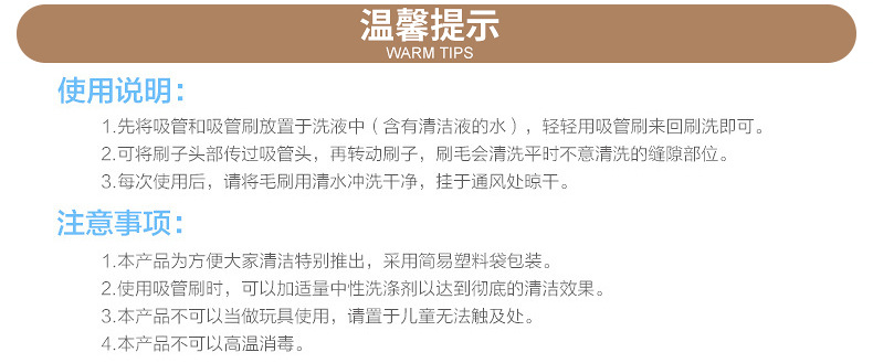 长柄清洁小刷子 婴儿奶瓶奶嘴吸管刷 杯刷杯子刷洗杯刷 2元店货源详情27