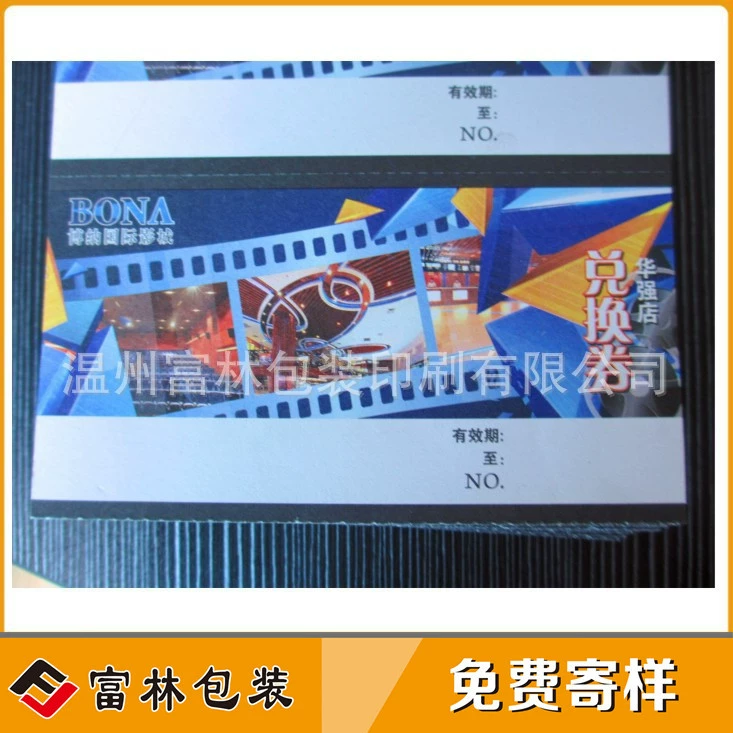 Фабрика настроила фильм обмен билет театр парк развлечений машина билет рулон бумаги с покрытием соскабливание Серебряный входной рулон